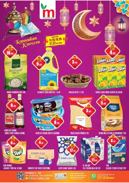 Ofertas de ALIF Al Madina Emiratos Árabes Unidos de 17 a 22 febrero 2026 Ofertas de Ramadán Kareem - Página 1