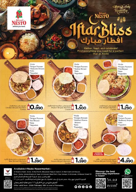 Ofertas de Nesto Oman de 18 febrero a 24 marzo 2026 Ofertas de Iftar Mubarak - Página 1