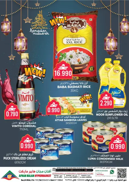 Ofertas de Hipermercado Afnan Majan Oman de 18 a 20 febrero 2026 Ofertas benditas para el Ramadán - Página 1