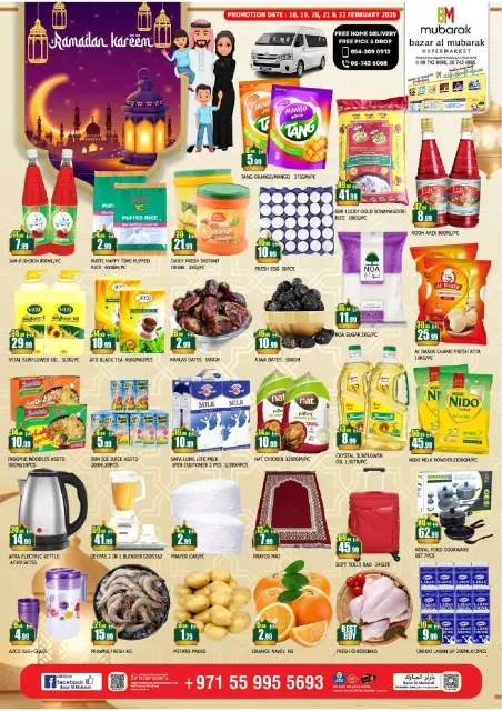 Ofertas de Al Mubarak Emiratos Árabes Unidos de 18 a 22 febrero 2026 Ofertas de Ramadán Kareem - Página 1
