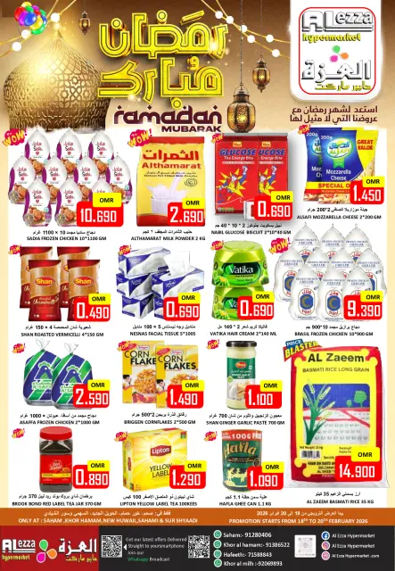 Ofertas de Hipermercado Al Ezza Oman de 18 a 20 febrero 2026 Ofertas benditas para el Ramadán - Página 1