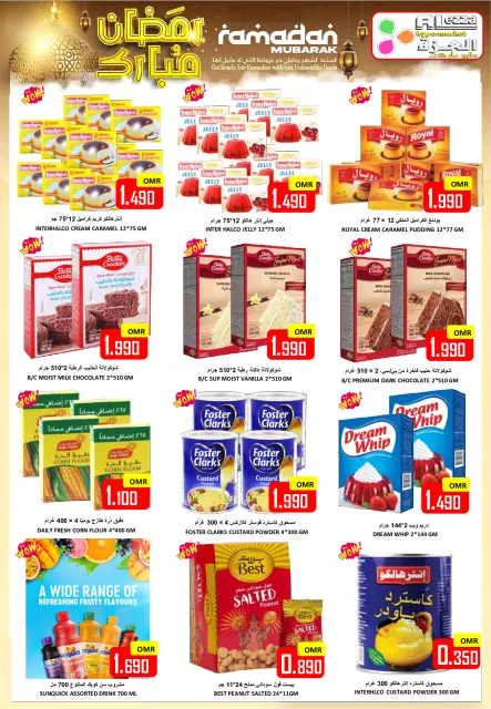 Offres Hypermarché Al Ezza Oman de 18 à 20 février 2026 Offres exceptionnelles pour le Ramadan - Page 2