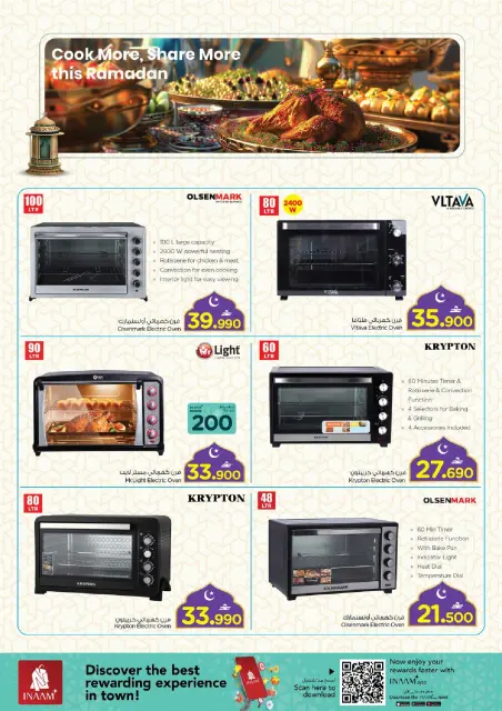 Nesto Oman Offers from 19 to 28 February 2026 Digital Shopping Festival - Page 2
