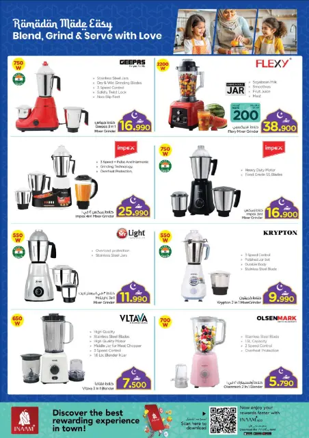 Nesto Oman Offers from 19 to 28 February 2026 Digital Shopping Festival - Page 13