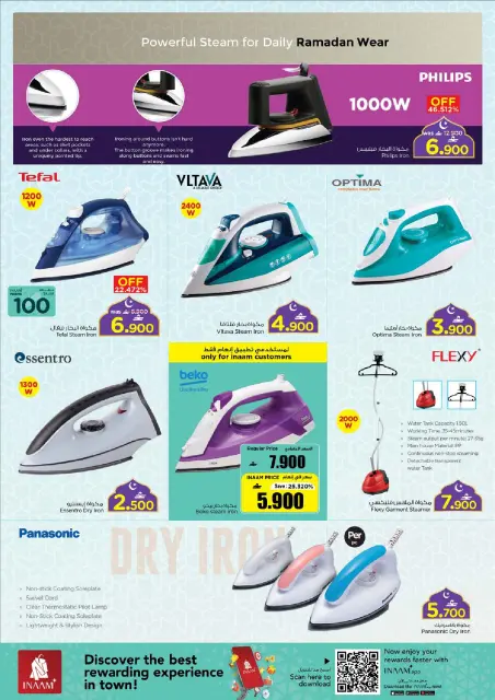 Nesto Oman Offers from 19 to 28 February 2026 Digital Shopping Festival - Page 15