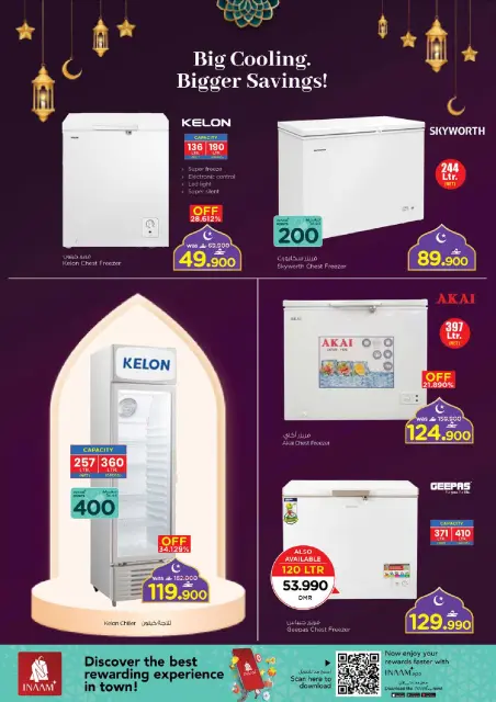 Nesto Oman Offers from 19 to 28 February 2026 Digital Shopping Festival - Page 21