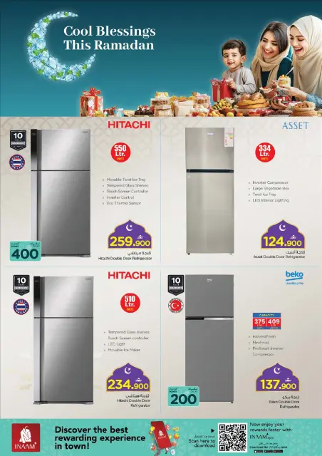 Nesto Oman Offers from 19 to 28 February 2026 Digital Shopping Festival - Page 22
