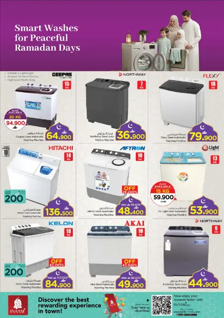 Nesto Oman Offers from 19 to 28 February 2026 Digital Shopping Festival - Page 27