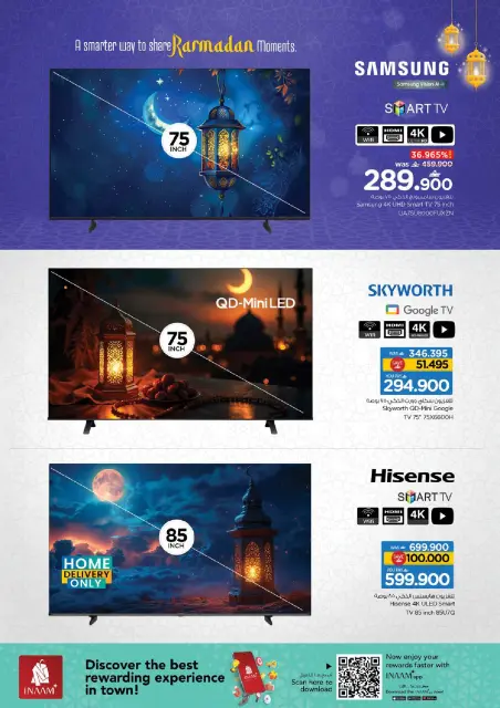Nesto Oman Offers from 19 to 28 February 2026 Digital Shopping Festival - Page 31