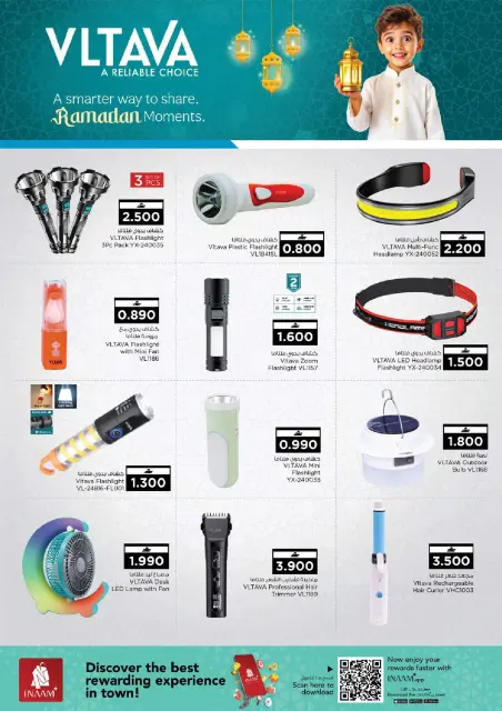 Nesto Oman Offers from 19 to 28 February 2026 Digital Shopping Festival - Page 36