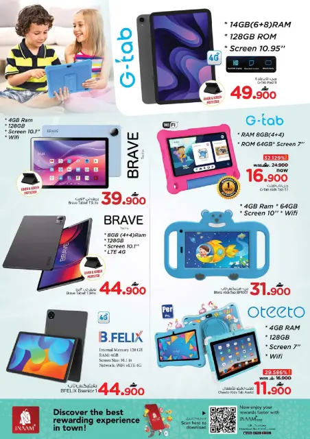 Nesto Oman Offers from 19 to 28 February 2026 Digital Shopping Festival - Page 42