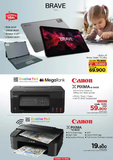 Nesto Oman Offers from 19 to 28 February 2026 Digital Shopping Festival - Page 45