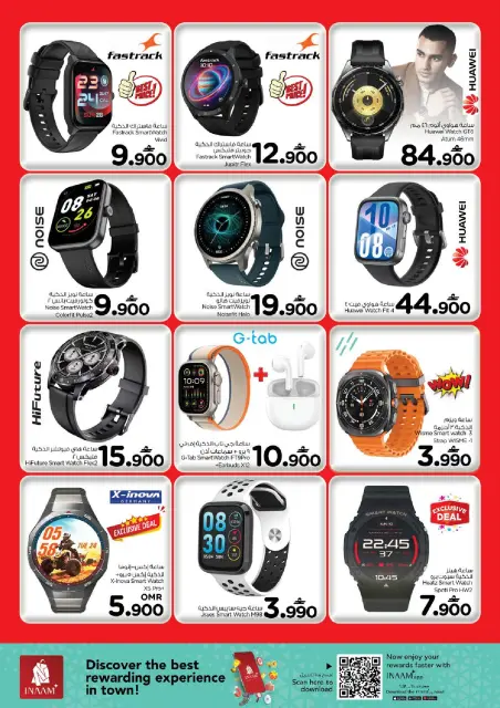 Nesto Oman Offers from 19 to 28 February 2026 Digital Shopping Festival - Page 55