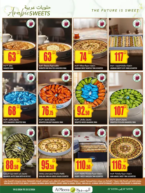 Ofertas de Al Meera Katar de 19 a 25 febrero 2026 Ofertas de Ramadán Kareem - Página 11