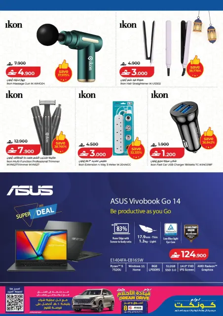 Ofertas de Lulu Oman de 19 a 28 febrero 2026 Ofertas de festivales digitales - Página 16