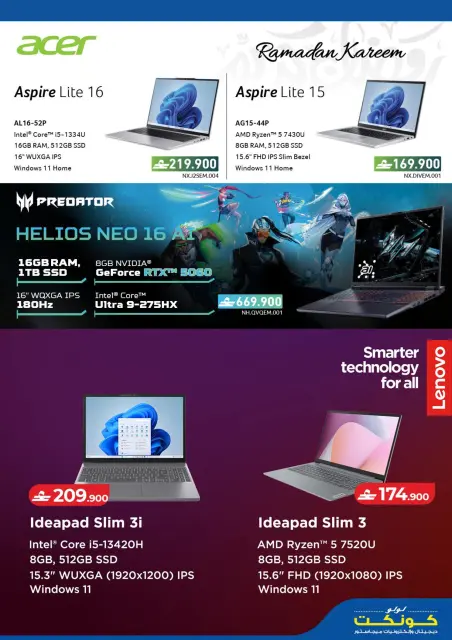 Ofertas de Lulu Oman de 19 a 28 febrero 2026 Ofertas de festivales digitales - Página 18