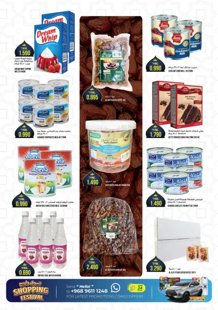 Ofertas de Hipermercado Kenz  Al Khoud  de 19 a 21 febrero Ofertas de Ramadán Kareem - Página 7