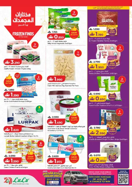 Ofertas de Lulu Oman de 19 a 25 febrero 2026 ofertas de ahorro de Ramadá - Página 9