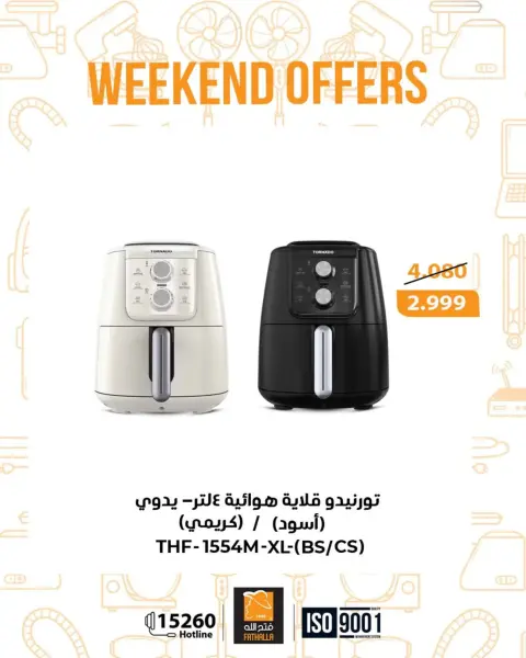 Fathalla Market Egypt Offers from 19 to 21 February 2026 Weekend Deals - Page 12