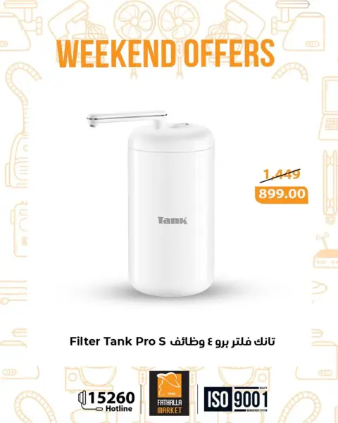 Fathalla Market Egypt Offers from 19 to 21 February 2026 Weekend Deals - Page 8
