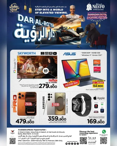 Ofertas de Nesto Oman de 19 a 28 febrero 2026 Ofertas de Dar Al Ru'ya - Página 1