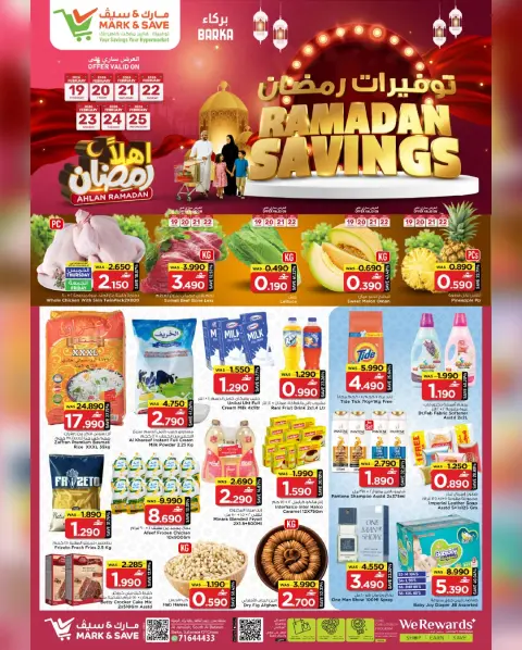 Mark & Save  Barka  Offers from 19 to 25 February Ramadan Savings - Page 1