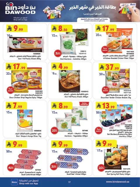 Bin Dawood  Western Region  Offers from 18 to 24 February Blessed Ramadan deals - Page 21