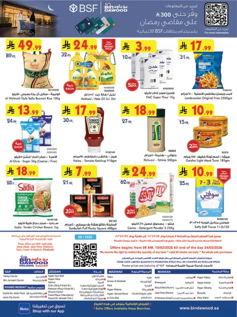 Bin Dawood  Western Region  Offers from 18 to 24 February Blessed Ramadan deals - Page 28