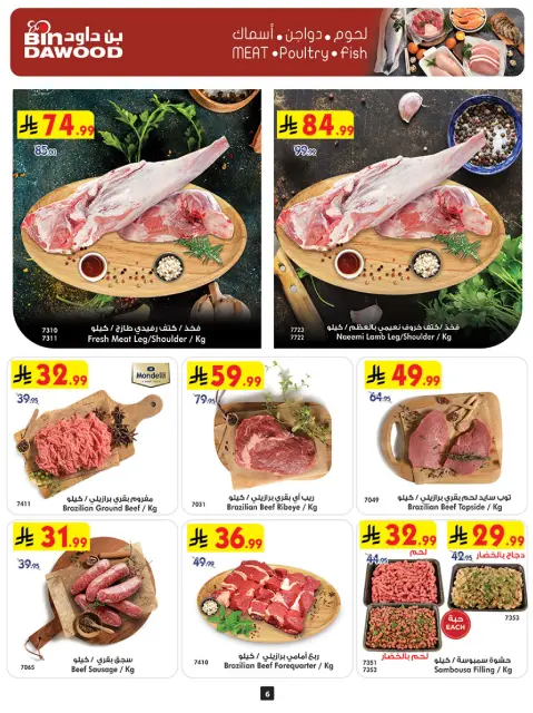 Bin Dawood  Western Region  Offers from 18 to 24 February Blessed Ramadan deals - Page 8