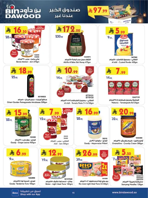 Bin Dawood  khamis mushait  Offers from 18 to 24 February Blessed Ramadan deals - Page 14