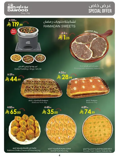 Bin Dawood  khamis mushait  Offers from 18 to 24 February Blessed Ramadan deals - Page 5