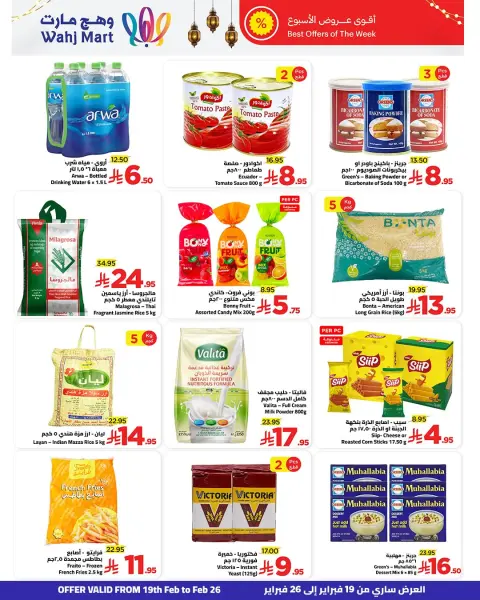 Wahj Mart Saudi Arabia Offers from 19 to 21 February 2026 Ramadan discounts - Page 6