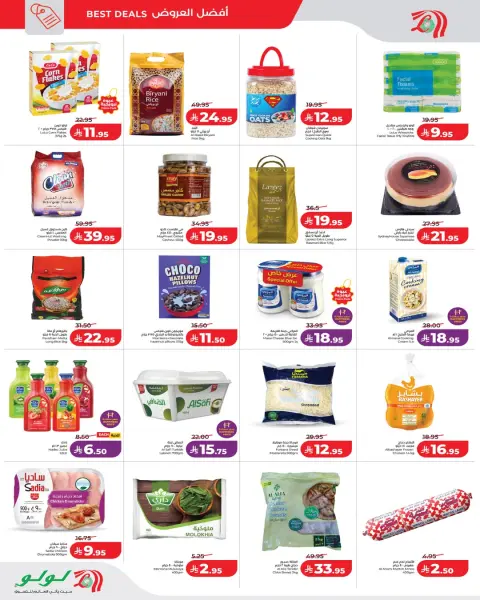 Offres Lulu  Jeddah  de 19 à 21 février Prix ​​fracassant - Page 4