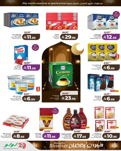Offres Lulu  Région centrale  de 19 à 24 février Offres spéciales Ramadan - Page 10
