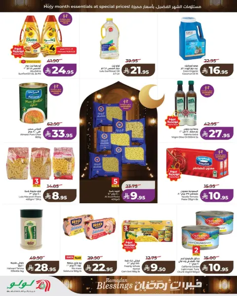 Offres Lulu  Ach-Charqiya  de 19 à 24 février Offres spéciales Ramadan - Page 9