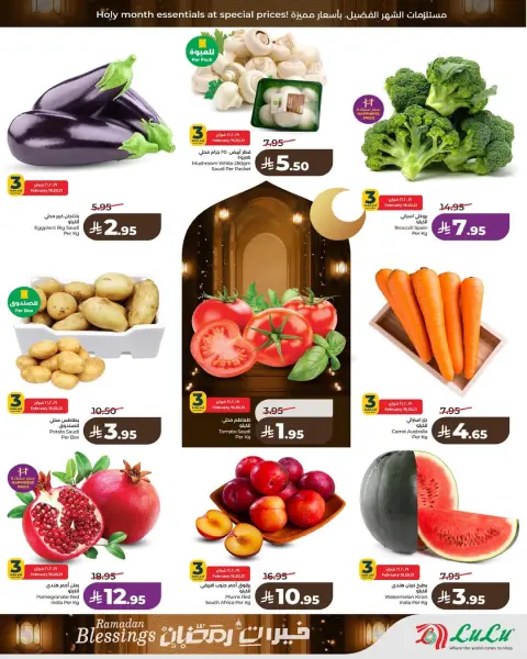 Offres Lulu  Ach-Charqiya  de 19 à 24 février Offres spéciales Ramadan - Page 6