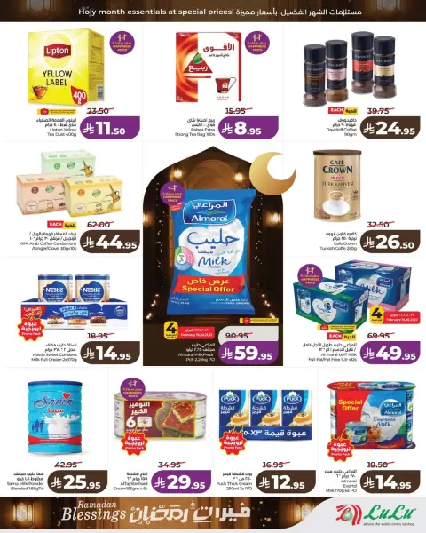 Offres Lulu  Ach-Charqiya  de 19 à 24 février Offres spéciales Ramadan - Page 8