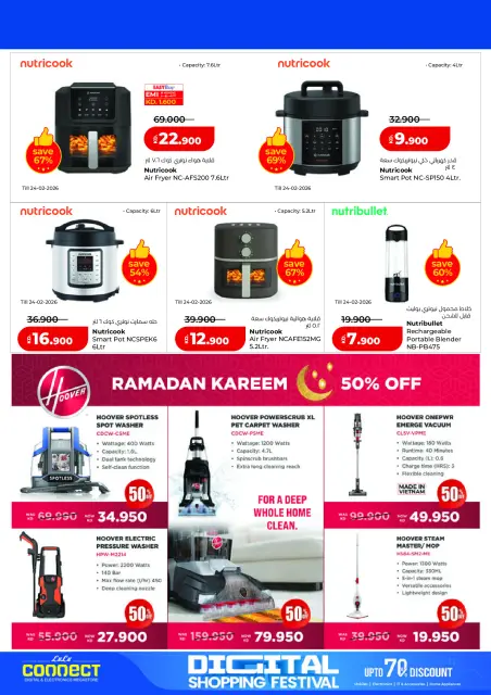 Lulu Hypermarkets Kuwait Offers from 19 to 28 February 2026 Digital Shopping Festival - Page 19