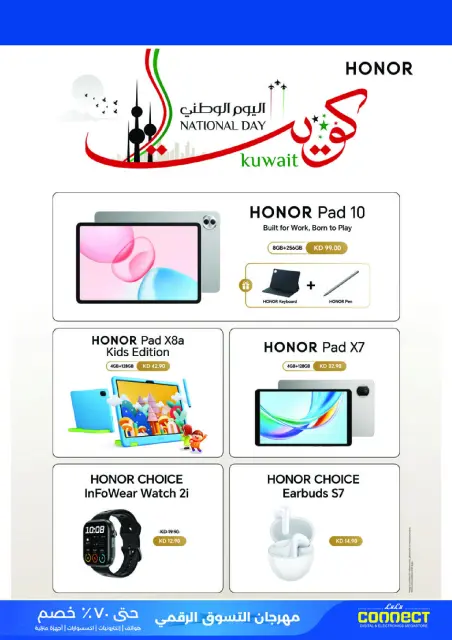 Lulu Hypermarkets Kuwait Offers from 19 to 28 February 2026 Digital Shopping Festival - Page 28