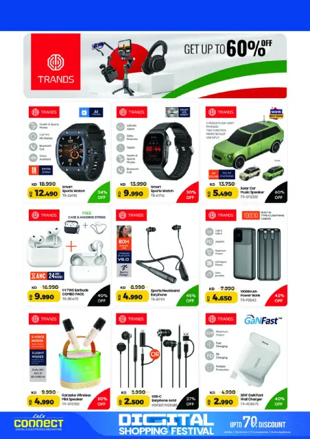 Lulu Hypermarkets Kuwait Offers from 19 to 28 February 2026 Digital Shopping Festival - Page 32