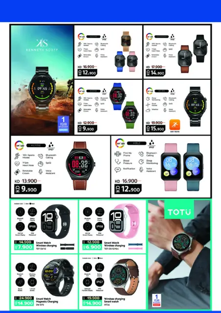 Lulu Hypermarkets Kuwait Offers from 19 to 28 February 2026 Digital Shopping Festival - Page 36