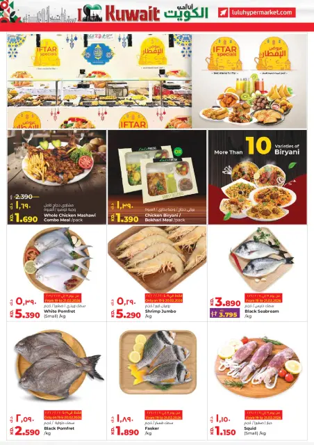 Offres Lulu Hypermarchés Koweït de 19 à 24 février 2026 Offres spéciales Ramadan - Page 22