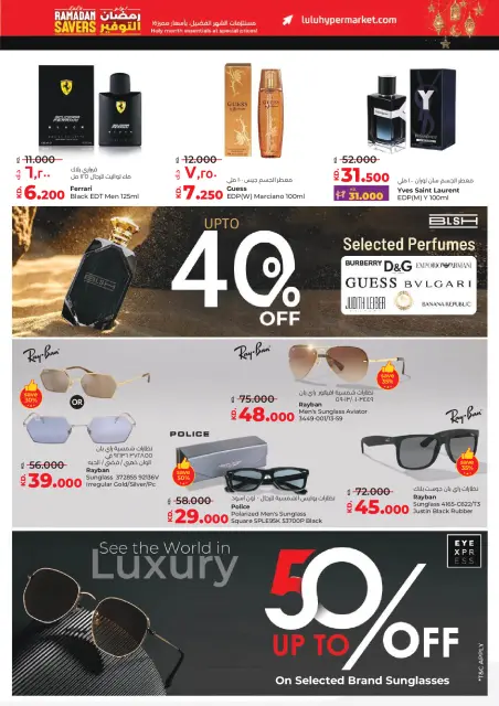 Offres Lulu Hypermarchés Koweït de 19 à 24 février 2026 Offres spéciales Ramadan - Page 35