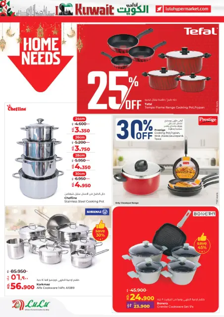 Offres Lulu Hypermarchés Koweït de 19 à 24 février 2026 Offres spéciales Ramadan - Page 36