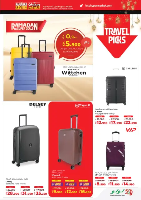 Offres Lulu Hypermarchés Koweït de 19 à 24 février 2026 Offres spéciales Ramadan - Page 51