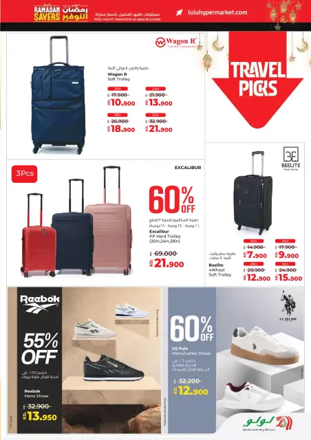 Offres Lulu Hypermarchés Koweït de 19 à 24 février 2026 Offres spéciales Ramadan - Page 53