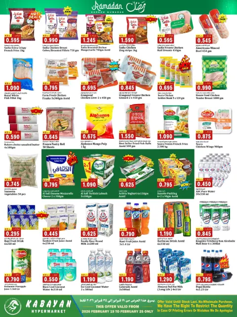 Ofertas de Hipermercado Kabayan Kuwait de 19 a 25 febrero 2026 Ofertas de Hala Kuwait - Página 4