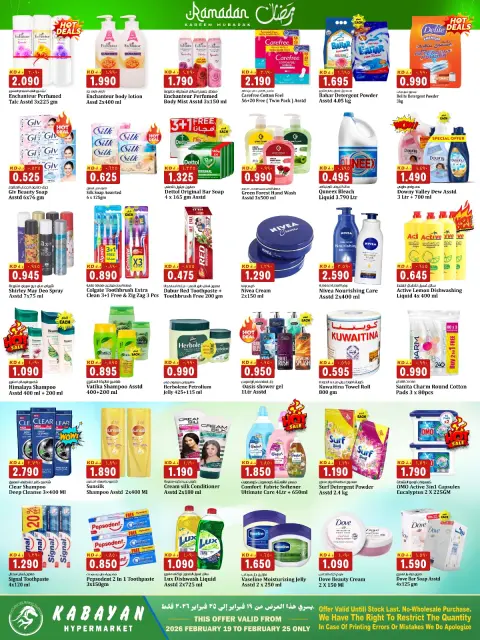 Ofertas de Hipermercado Kabayan Kuwait de 19 a 25 febrero 2026 Ofertas de Hala Kuwait - Página 6