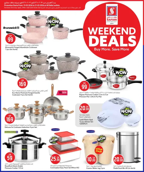 Offres Hypermarché Safari Qatar de 19 à 21 février 2026 Offres week-end - Page 14