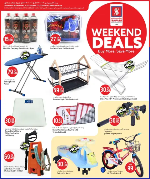 Offres Hypermarché Safari Qatar de 19 à 21 février 2026 Offres week-end - Page 15